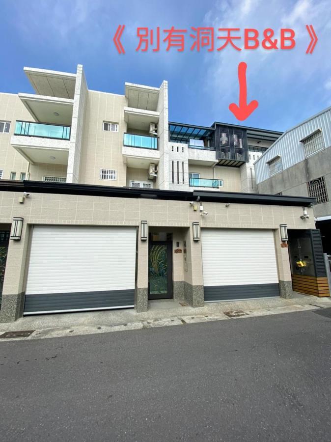 《別有洞天》太空梭電梯星光民宿 T'ai-tung Eksteriør billede